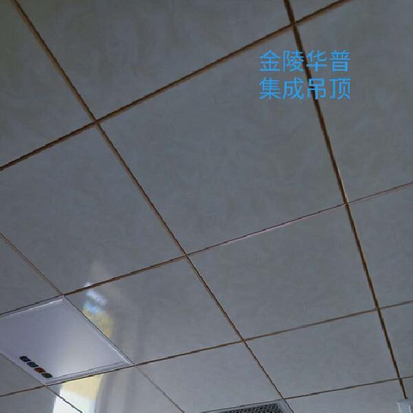 南京集成吊顶厂(图1)