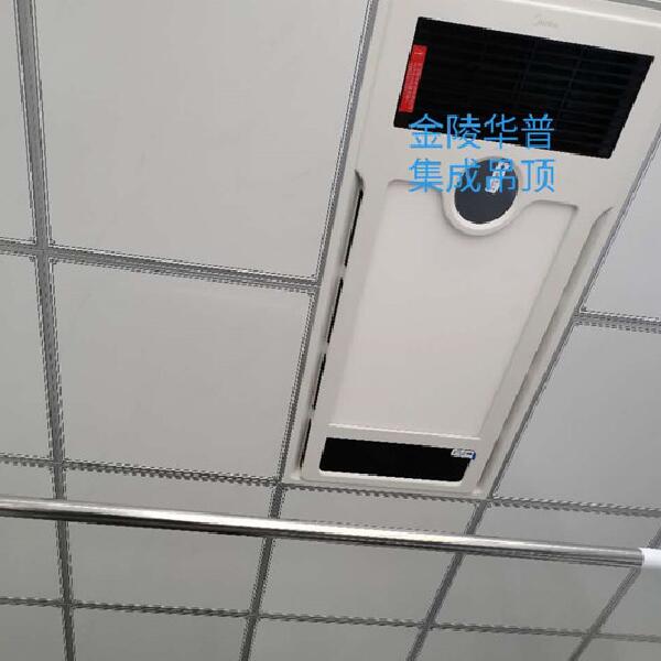 旺华吊顶(图1)