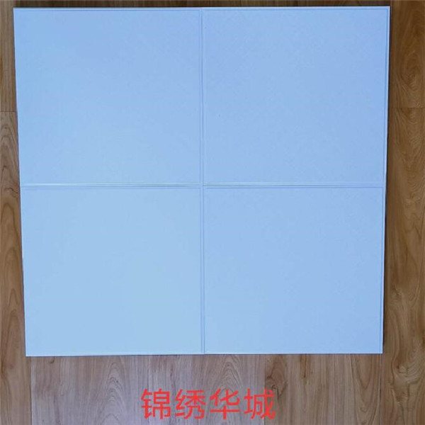 锦绣华城吊顶