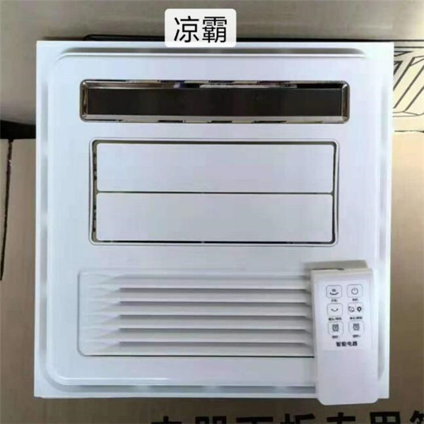 集成凉霸
